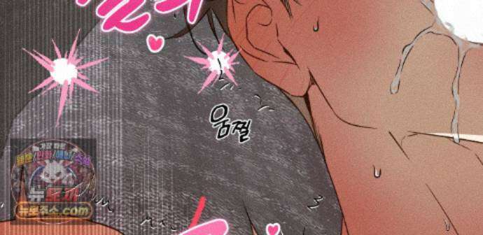 하이스쿨 솔티 하트 27화 171