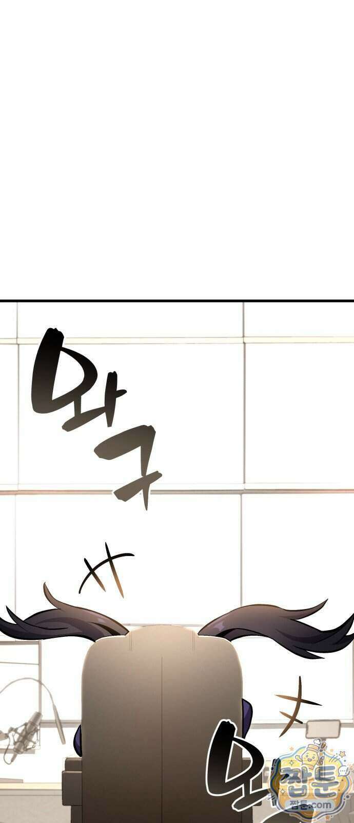 반로환동한 천마의 마경방송 4화 46