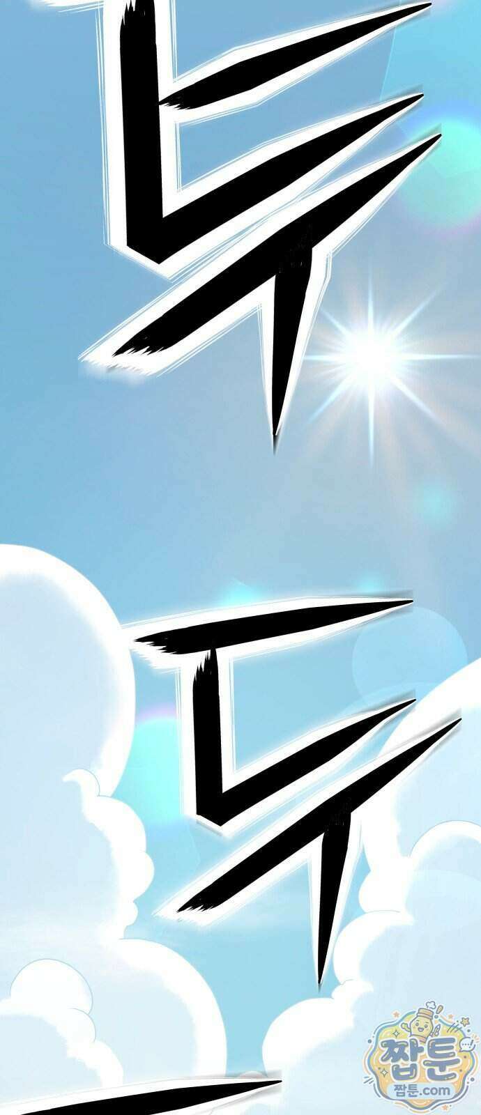 지옥 최강 마금강 1화 3