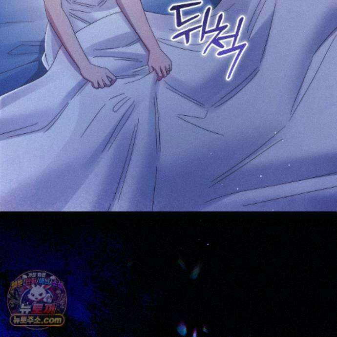 그대 나를 잊으소서 27화 5