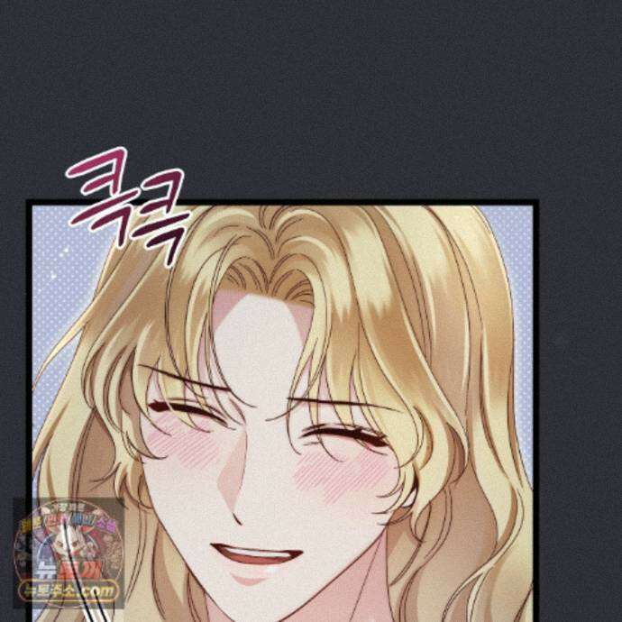 그대 나를 잊으소서 27화 13