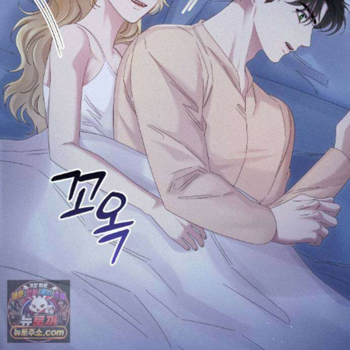 그대 나를 잊으소서 27화 16