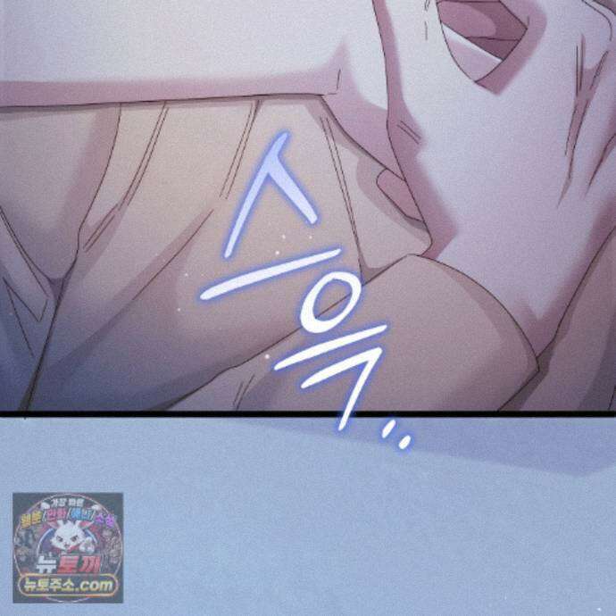 그대 나를 잊으소서 27화 19