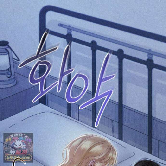 그대 나를 잊으소서 27화 20
