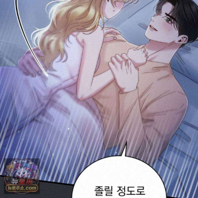 그대 나를 잊으소서 27화 21