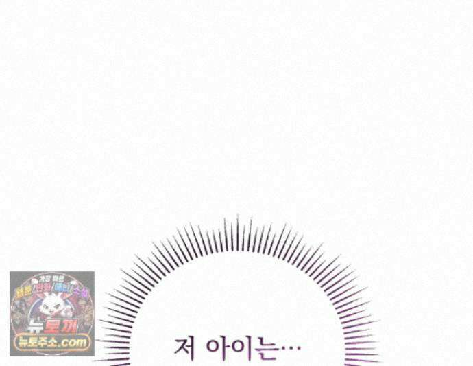 그대 나를 잊으소서 31화 1