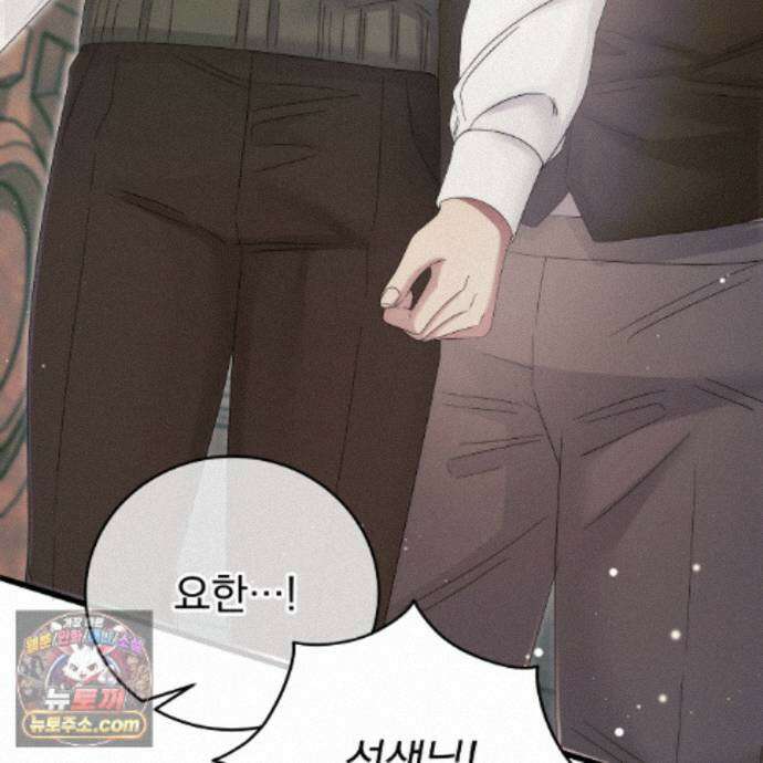그대 나를 잊으소서 31화 26