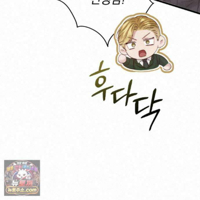 그대 나를 잊으소서 31화 27