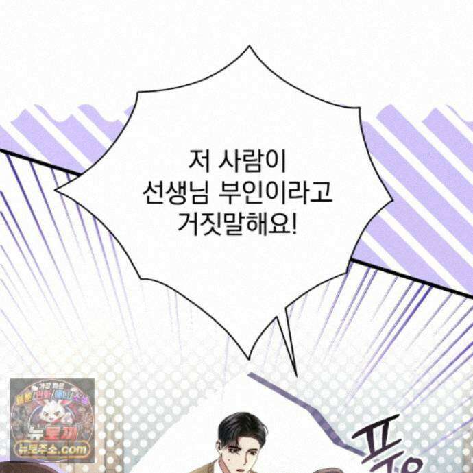 그대 나를 잊으소서 31화 28