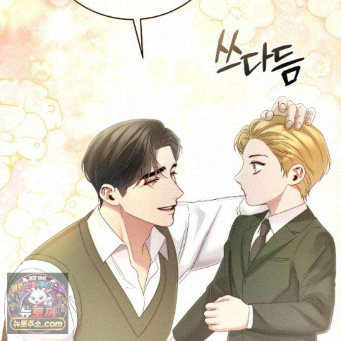 그대 나를 잊으소서 31화 33