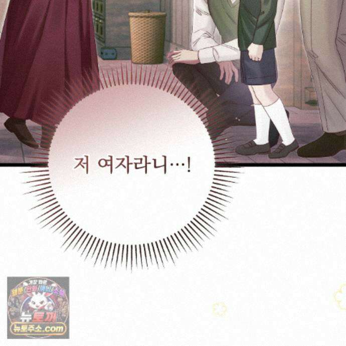 그대 나를 잊으소서 31화 37