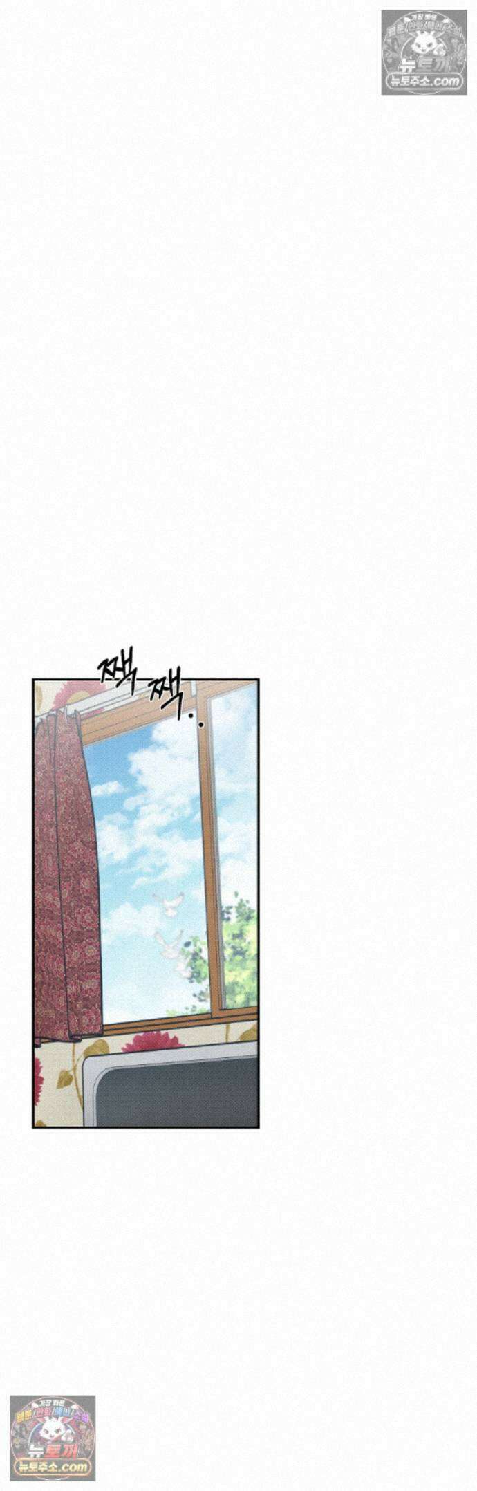퍼펙트 에러 6화 3