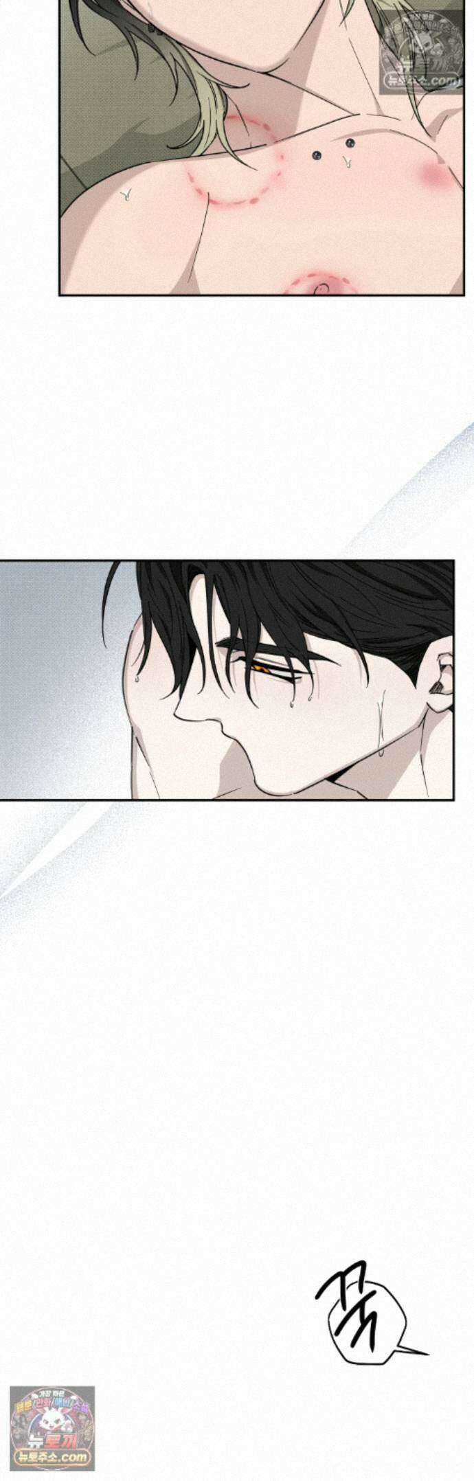 퍼펙트 에러 6화 6