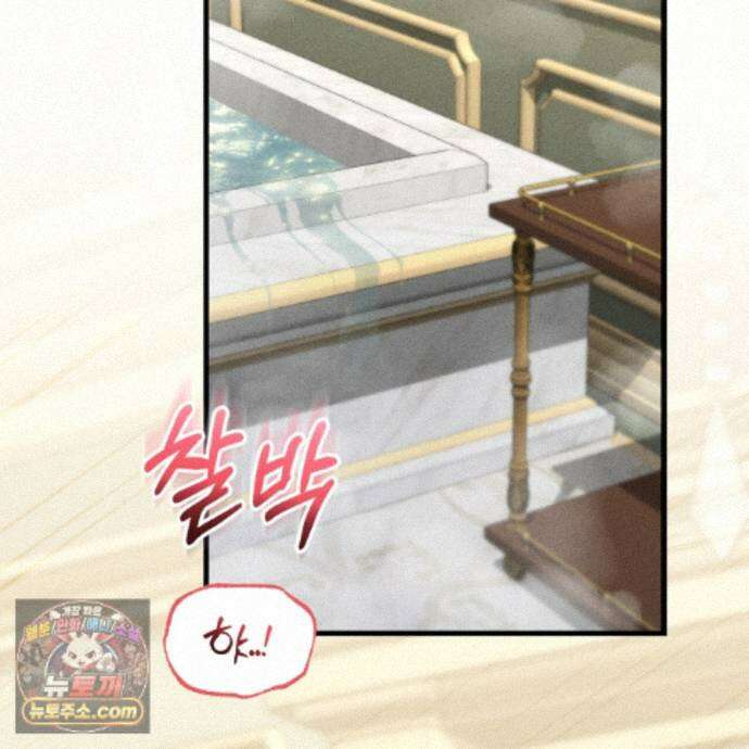 역사는 도서관에서 19화 2