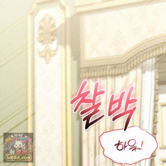 역사는 도서관에서 19화 3