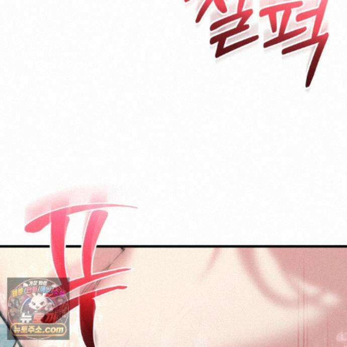 역사는 도서관에서 19화 7