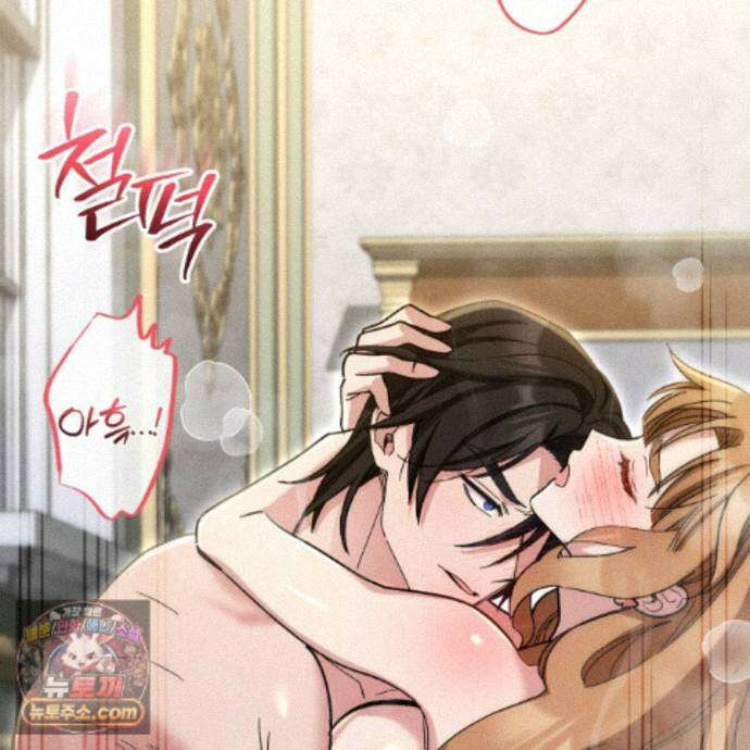 역사는 도서관에서 19화 19