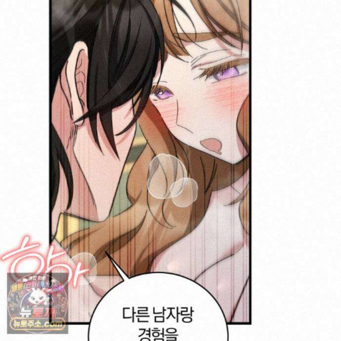 역사는 도서관에서 19화 23