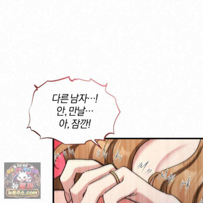 역사는 도서관에서 19화 33