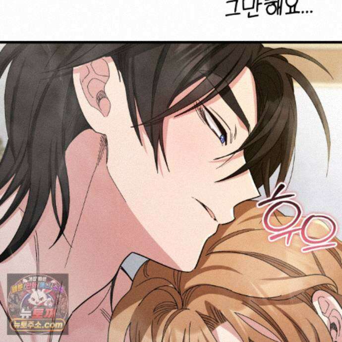 역사는 도서관에서 19화 52