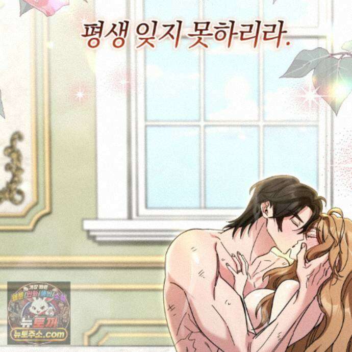 역사는 도서관에서 19화 80
