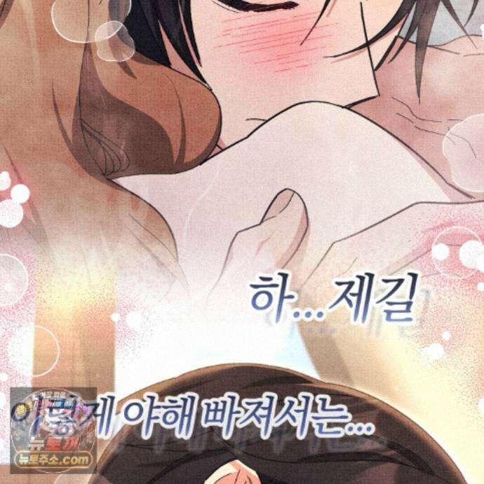 역사는 도서관에서 19화 124