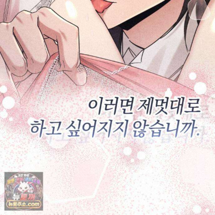 역사는 도서관에서 19화 127