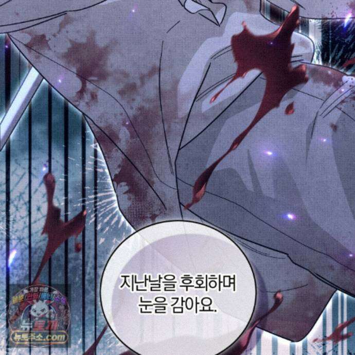 역사는 도서관에서 19화 156