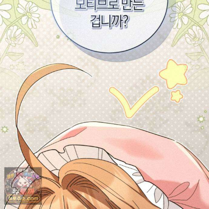 역사는 도서관에서 19화 162