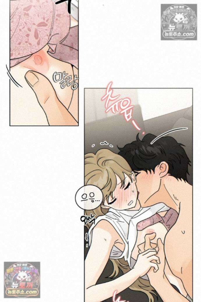 옆집에는 호랑이가 산다 [19세 완전판] 특별 외전 1화 55
