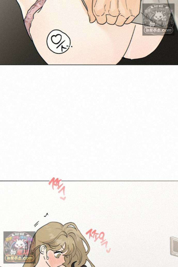 옆집에는 호랑이가 산다 [19세 완전판] 특별 외전 1화 70