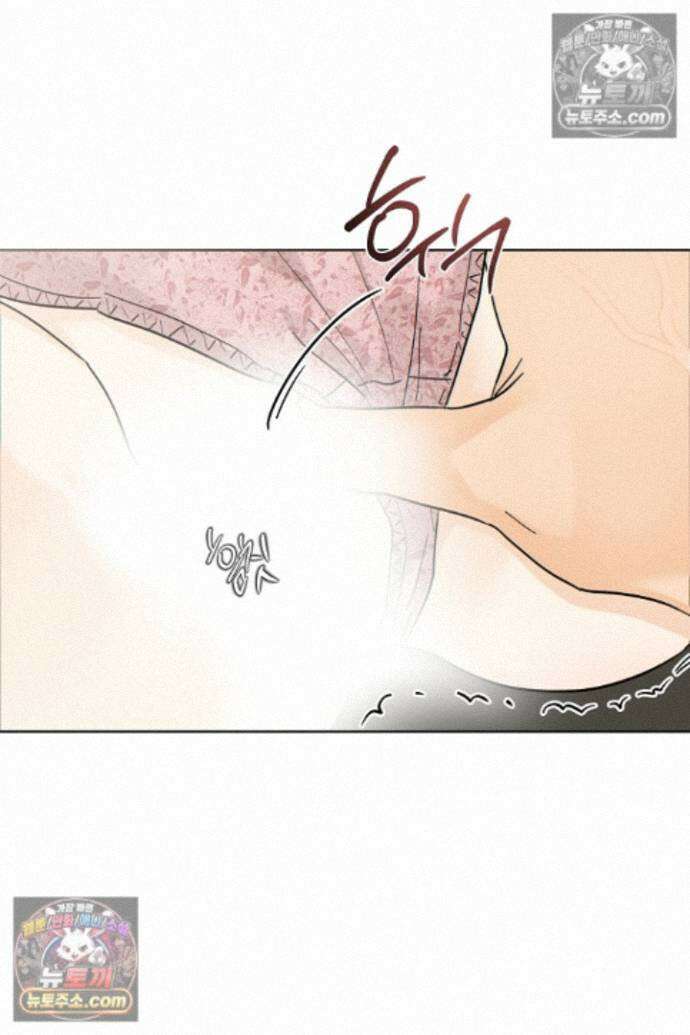 옆집에는 호랑이가 산다 [19세 완전판] 특별 외전 1화 73