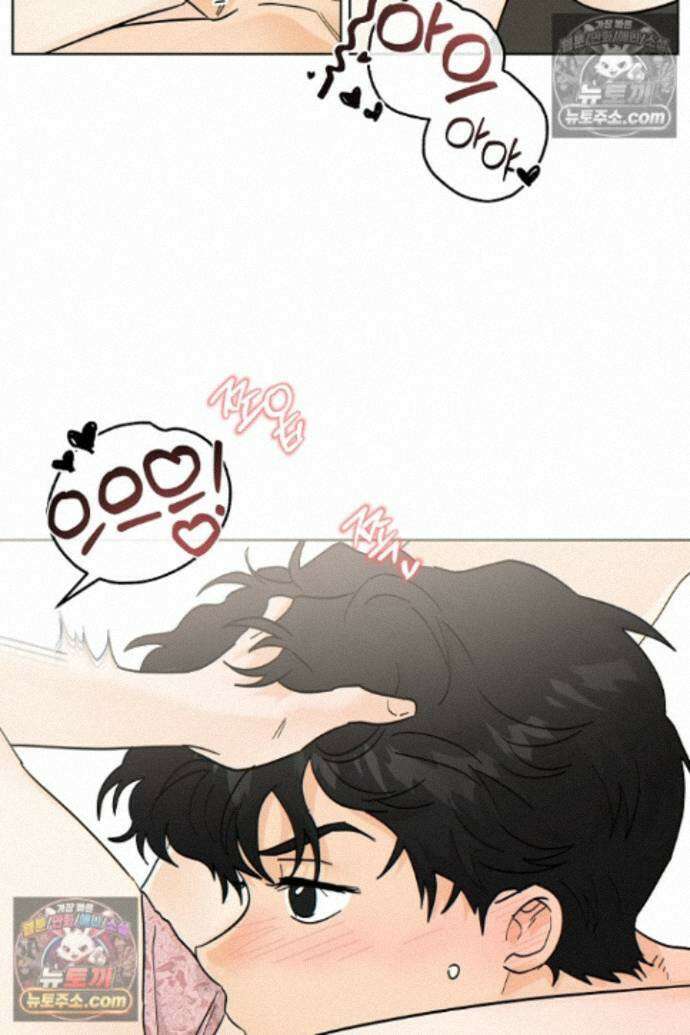옆집에는 호랑이가 산다 [19세 완전판] 특별 외전 1화 75
