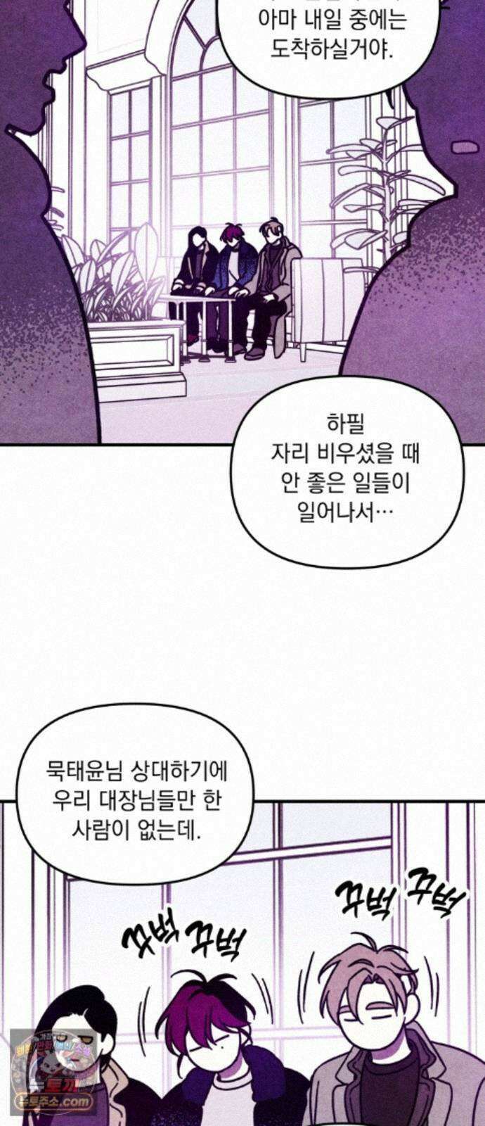 지켜줄게! 40화 : 구조대 본부가 지키는 지역 (10) 2