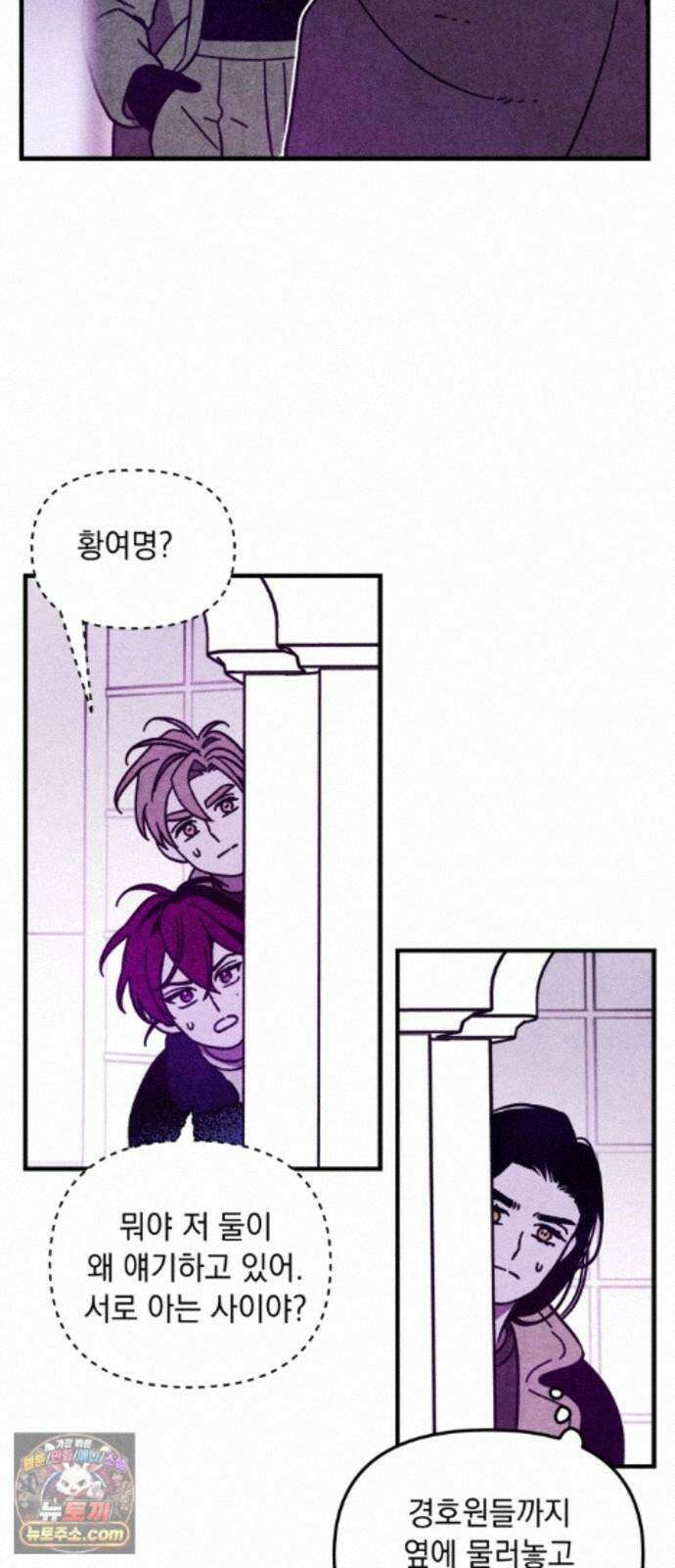 지켜줄게! 40화 : 구조대 본부가 지키는 지역 (10) 9
