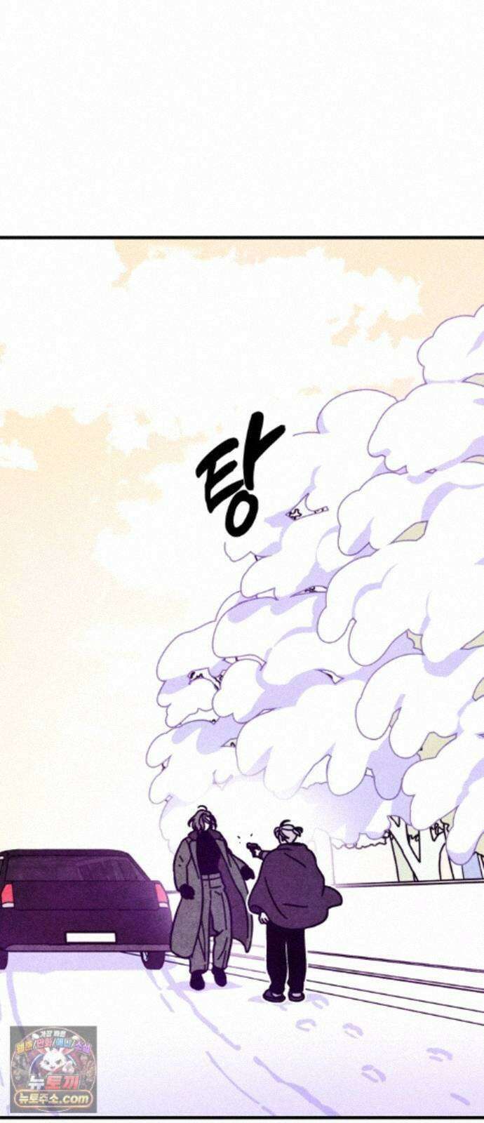 지켜줄게! 40화 : 구조대 본부가 지키는 지역 (10) 13