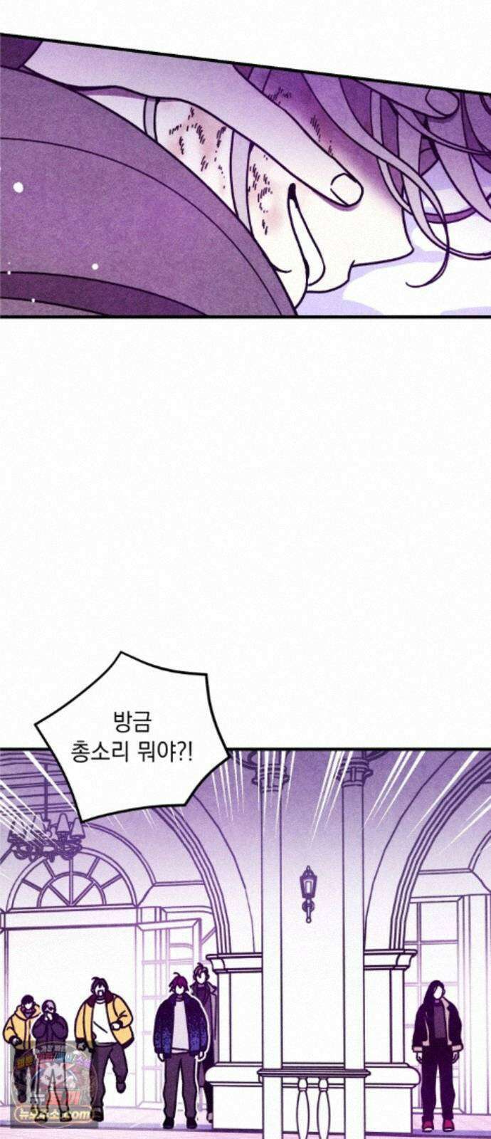 지켜줄게! 40화 : 구조대 본부가 지키는 지역 (10) 18