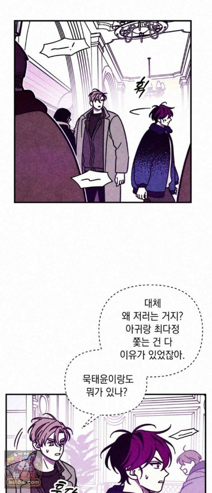 지켜줄게! 40화 : 구조대 본부가 지키는 지역 (10) 20