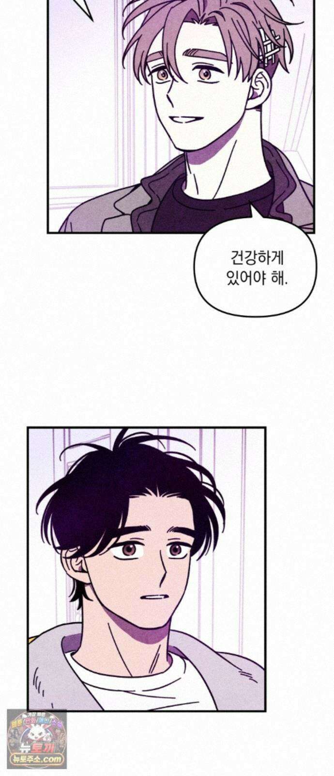지켜줄게! 40화 : 구조대 본부가 지키는 지역 (10) 32