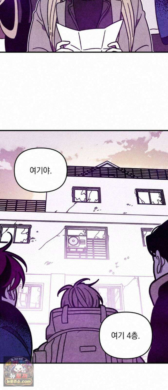 지켜줄게! 40화 : 구조대 본부가 지키는 지역 (10) 39