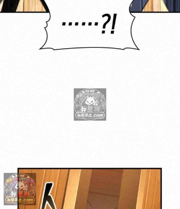 나만 보는 탑 공략집 122화 9