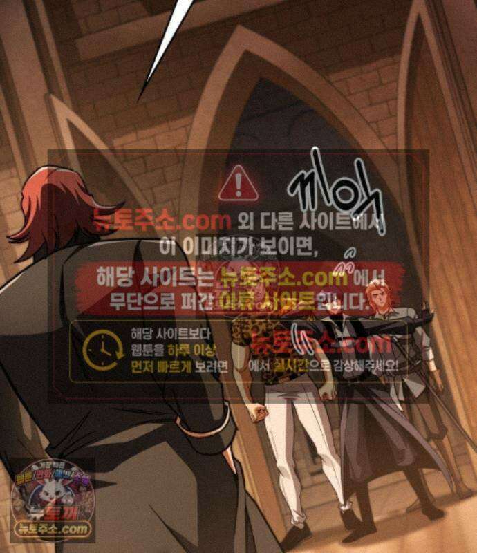 나만 보는 탑 공략집 122화 18