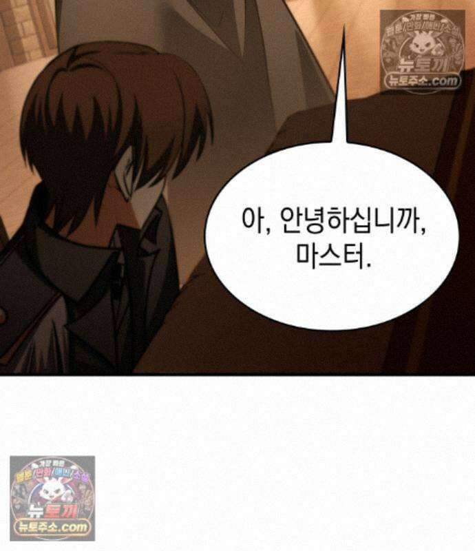 나만 보는 탑 공략집 122화 19
