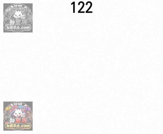 나만 보는 탑 공략집 122화 82
