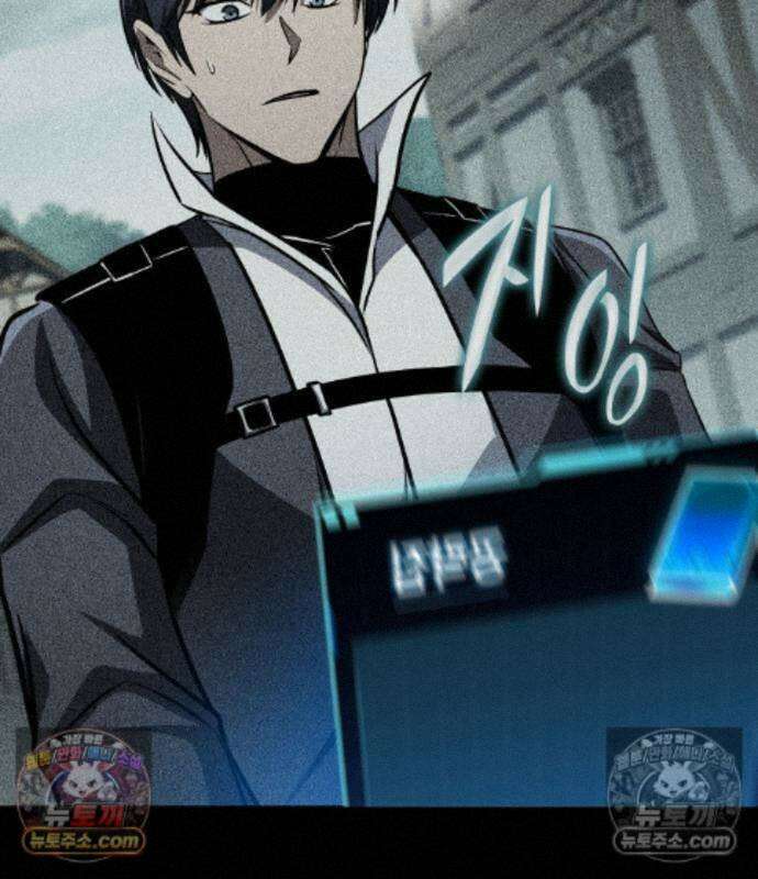 나만 보는 탑 공략집 122화 97
