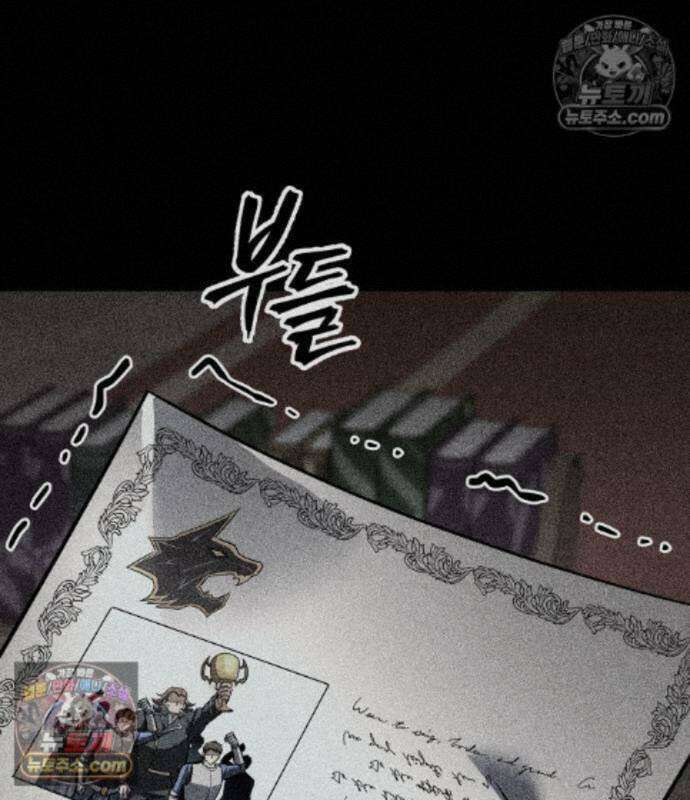나만 보는 탑 공략집 122화 101
