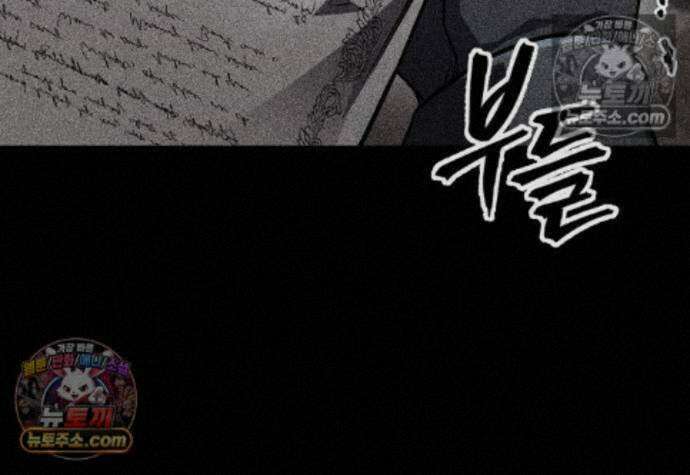 나만 보는 탑 공략집 122화 103