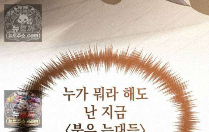 나만 보는 탑 공략집 122화 127