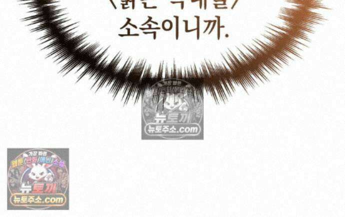 나만 보는 탑 공략집 122화 128