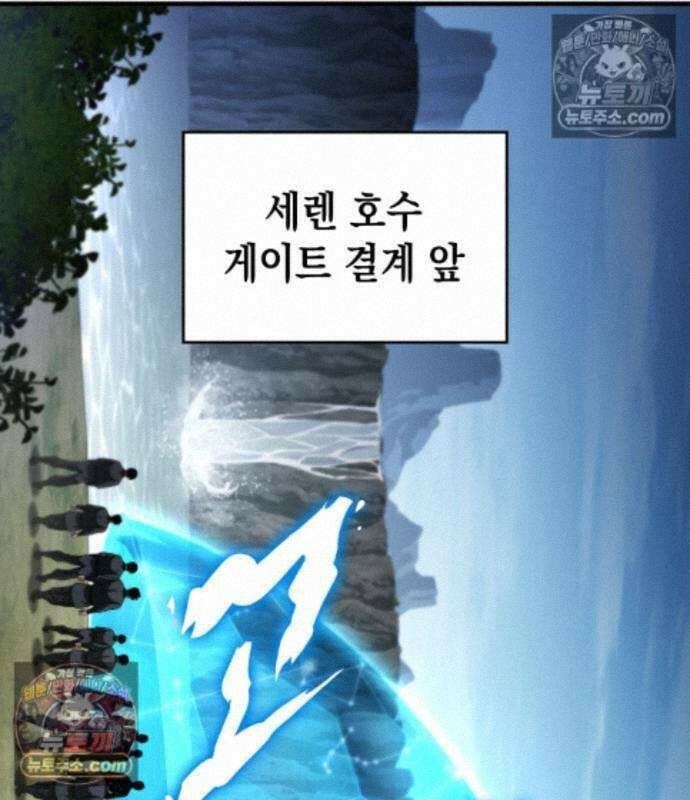 나만 보는 탑 공략집 122화 130